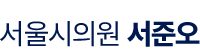 더민주